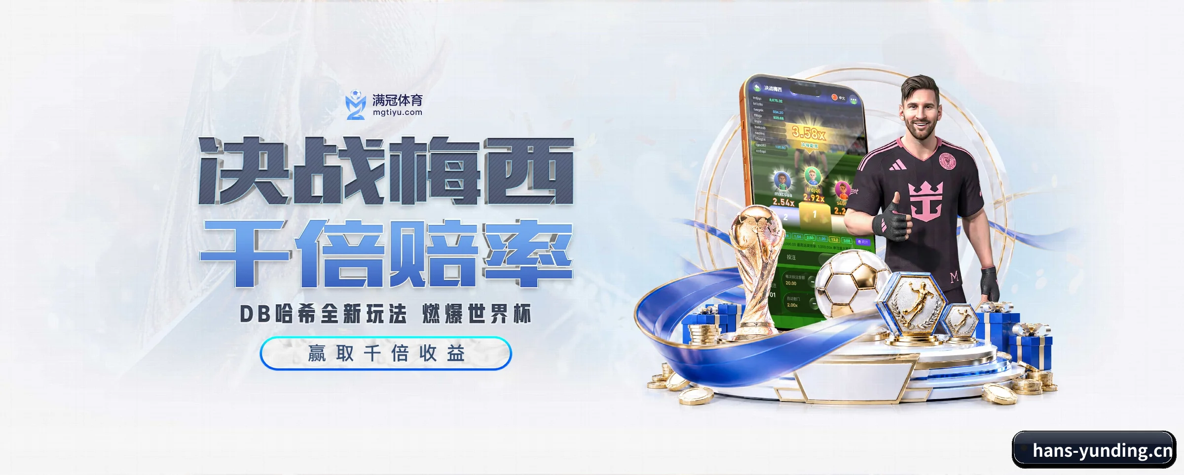 云顶集团的前行方向